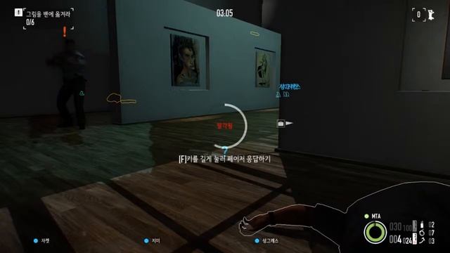 [PAYDAY 2] Art Gallery - Onedown (Solo Stealth) смотреть онлайн