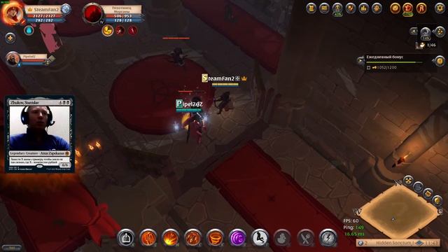 Чёрные зоны с дружищем // Albion Online // Просто стрим // №227 смотреть онлайн