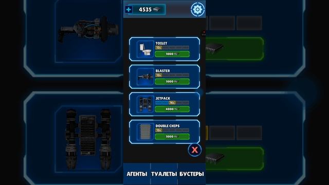играю в туалет ран смотреть онлайн
