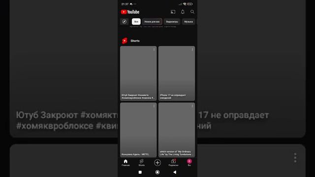 Я ухожу с ютуба... смотреть онлайн