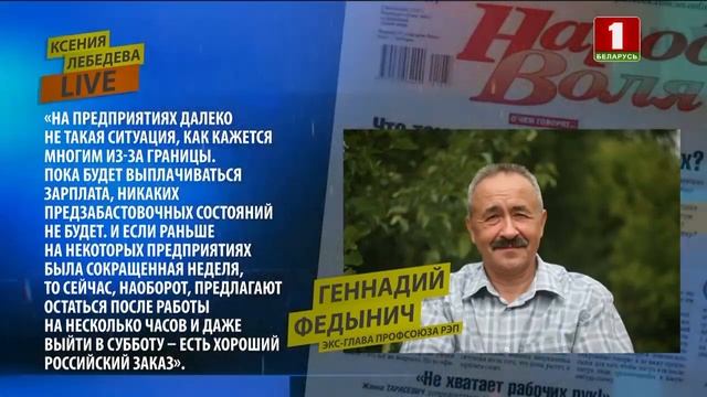 Евродепутаты ищут новых врагов. Панорама смотреть онлайн