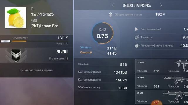 Мой инвентарь в Standoff 2 ✨🥶✨ смотреть онлайн