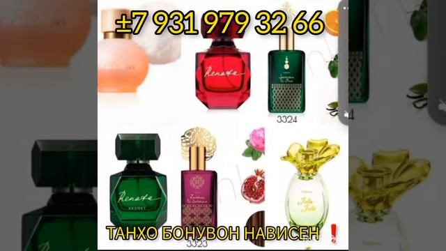 Занхо ва Хохарони Азизам шуморо ба ширкати Фаберлик ба кор 💵 даьват мекунам ба вацапти нависен ✍️🔴💜 смотреть онлайн