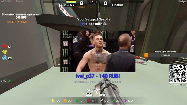 250FPS Qualification #5 Arseny vs drebin смотреть онлайн