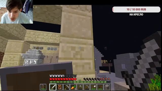 СТРИМ Майнкрафт 1.12.2 - 1.16.5 смотреть онлайн