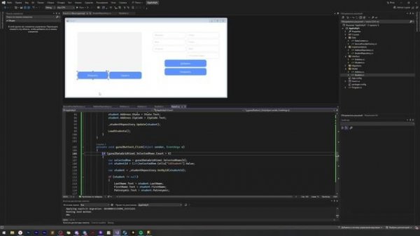 Разработка приложения на Entity Framework | C# | ООП | Часть 5