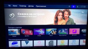 Отключение Пин-кода на приемниках Триколор