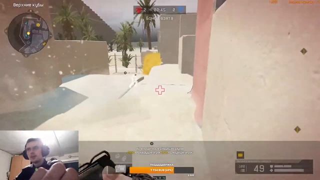 Демон в эфире Warface Варфейс смотреть онлайн