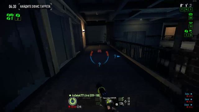 Payday 2 смотреть онлайн