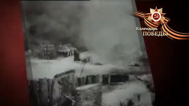 Календарь Победы. 22 марта. смотреть онлайн