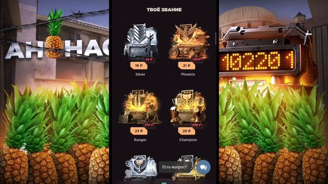 GGSTANDOFF 2 ПРОВЕРКА САЙТА* С 0 до NAMELESS