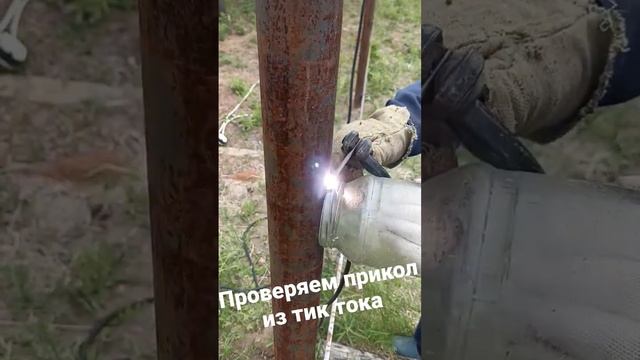 он не верил что можно приварить стекло к металлу смотреть онлайн