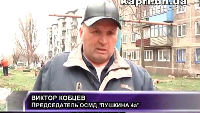 Родинские ОСМД получили новые скамейки(ВИДЕО) смотреть онлайн
