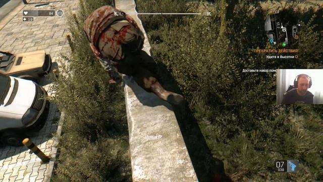 Dying Light - The Following – Enhanced Edition №19 Прекратить действия(Кошмар) смотреть онлайн
