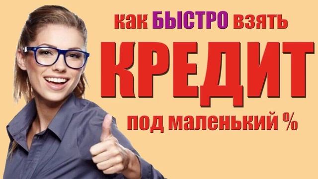 CashUp (КешАп ) - отзывы, условия кредитования, обзор компании. смотреть онлайн