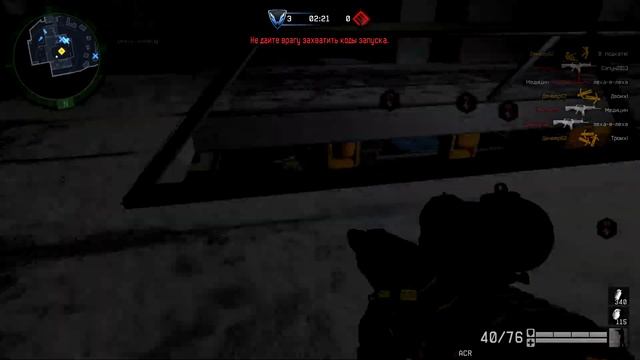 Warface: Элитная ACR на Комплексе // Стелс режим - тема??? смотреть онлайн