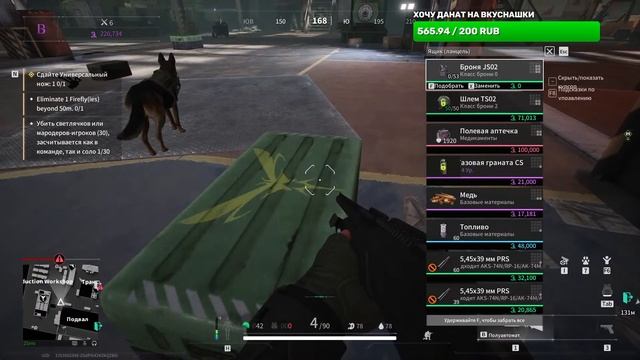 PAYDAY 2 Стрим смотреть онлайн