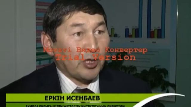 Білім сапасын арттыру мақсаты смотреть онлайн