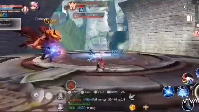 Perfect World Mobile