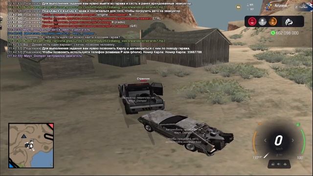 ПРОХОЖДЕНИЕ КВЕСТОВ НА 9-ЛЕТИЕ АРИЗОНЫ РП! | ПЕРВАЯ ЧАСТЬ!