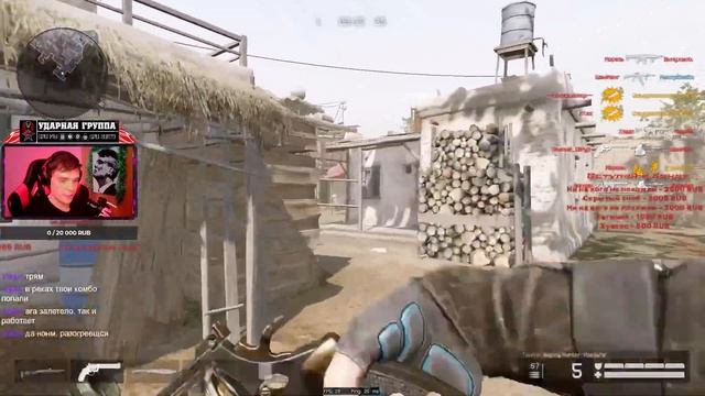 🔥Mr.Shelby стрим🔥#warface #варфейс #стрим смотреть онлайн