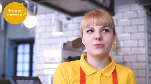 Что стоит обязательно попробовать в нашей кулинарной лавке? смотреть онлайн