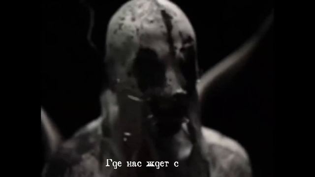 Absent in Body - Half Rising man (с переводом) смотреть онлайн