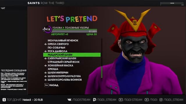 Младший лучадор - мальчик молодой I Saints Row The Third I Stream #12 смотреть онлайн