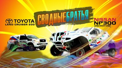 Обзоры и новости авто