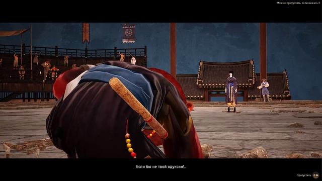 BDO. Утури смотреть онлайн