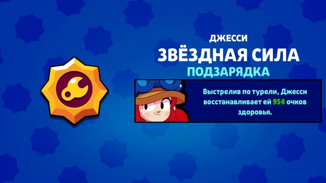 5 легендарных старрдропов смотреть онлайн