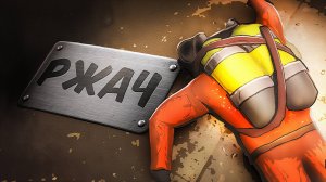 Угарный Lethal Company 2⚠️