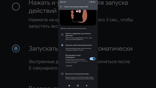Экстренный вызов смотреть онлайн