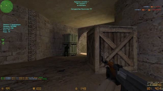 Утро на сервере EXPERT-GAME.RU(7SK MSK 21+) 2015 смотреть онлайн