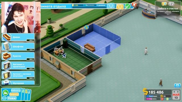 ВИНДИ СТАЛ ВРАЧОМ - Two Point Hospital смотреть онлайн