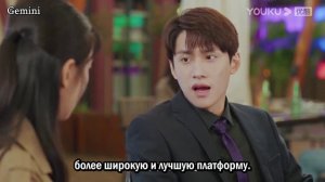 Сюжет любви 2 сезон 13 серия