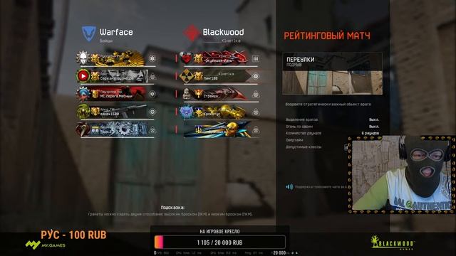 СТРИМ ВАРФЕЙС! ЧИЛИМ В WARFACE! СЕРВЕР АЛЬФА! 18+ смотреть онлайн