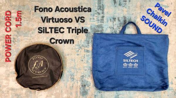2024.11.10 TEST Power cord питание транспорт+свич Fono Acustica Virtuoso VS Siltech Triple Crown