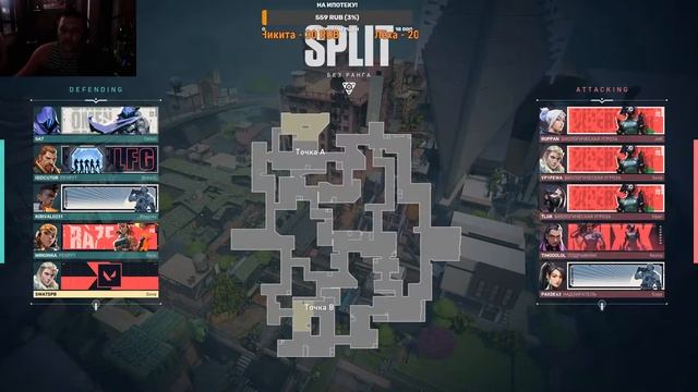 VALORANT 18+ Играем с подписчиками!