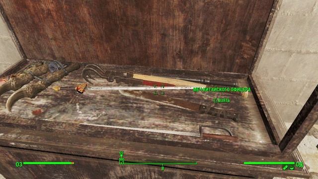 Fallout 4 Diamond City смотреть онлайн