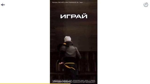 метель смотреть онлайн