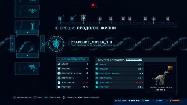 Jurassic World Evolution #4 смотреть онлайн