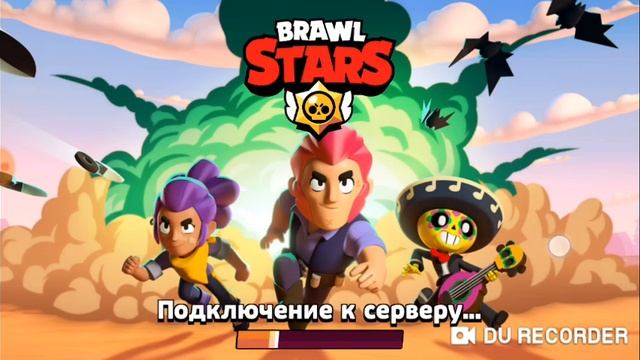 ПРИВАТНЫЙ СЕРВЕР БРАВЛ СТАРС!!!! НЕ КЛИКБЕЙТ смотреть онлайн