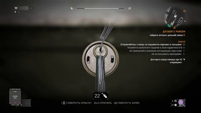 не спешное прохождение Dying Light ЧАСТЬ 2 смотреть онлайн