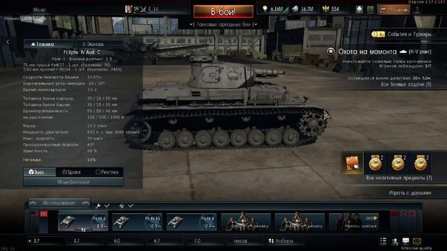 War Thunder | F_14 | Что я делаю тут в понедельник? (часть 1) | АБ (18+) смотреть онлайн