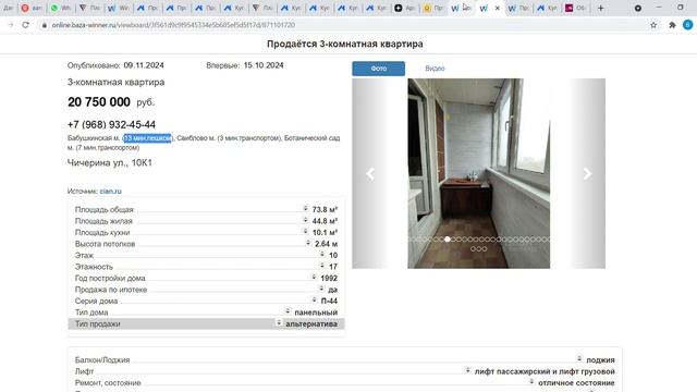 сравнительный анализ- Коминтерна смотреть онлайн