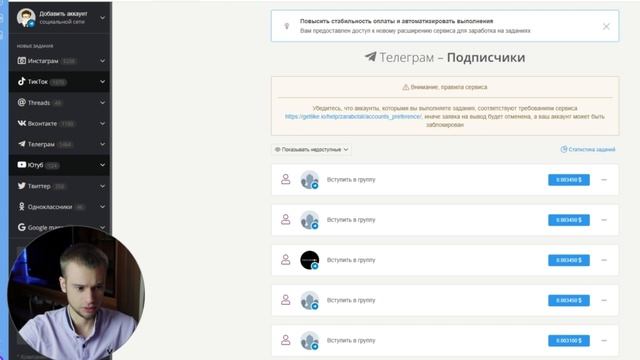 3 САЙТА ДЛЯ ЛЕГКОГО ЗАРАБОТКА В ИНТЕРНЕТЕ. МОЙ ДОХОД ДО 100000 РУБЛЕЙ ЗА МЕСЯЦ С НИХ.