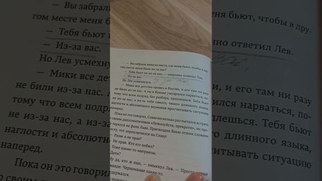 Заметки в книгах, они такие 😂😎 смотреть онлайн