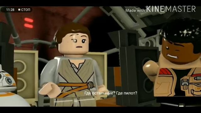 Lego Star Wars TFA 5 часть смотреть онлайн