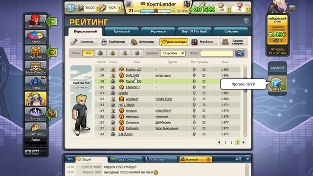 граб 2022 музвар смотреть онлайн